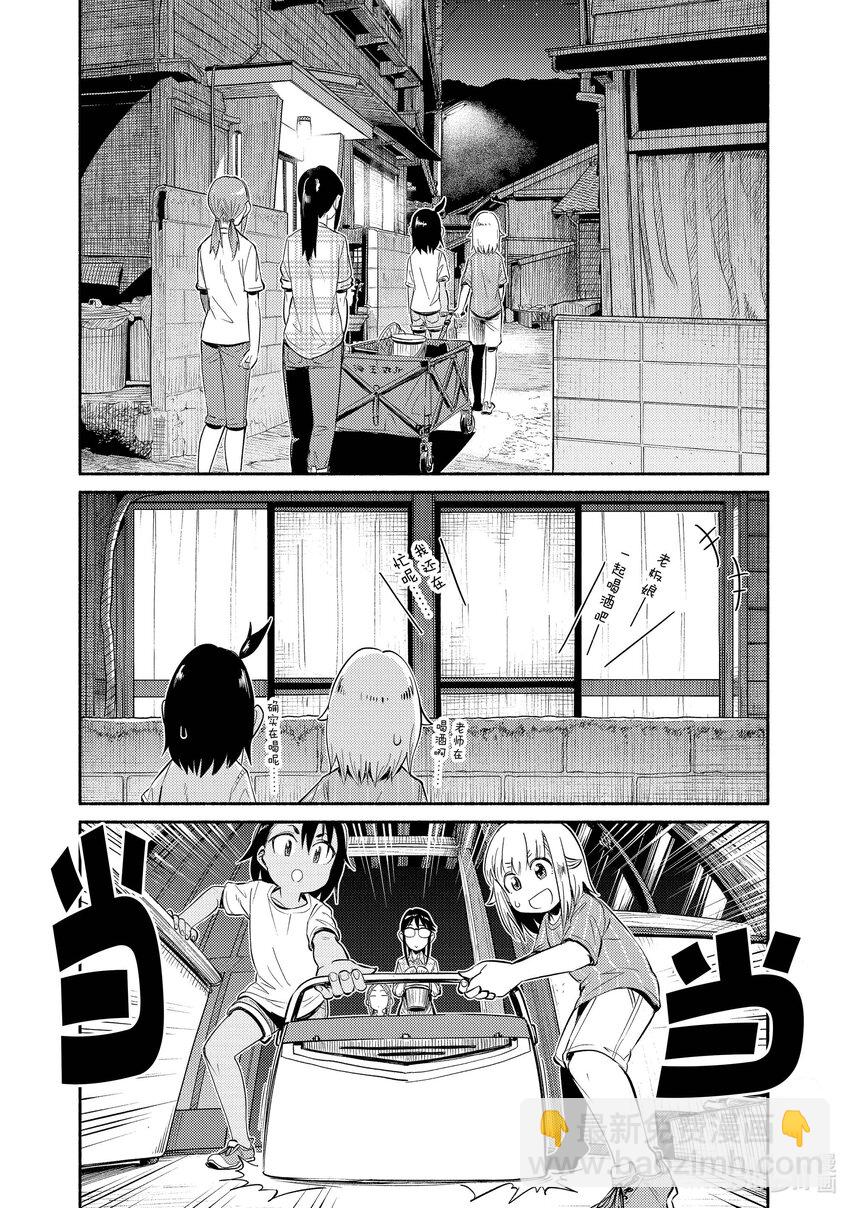 48 神经缔14