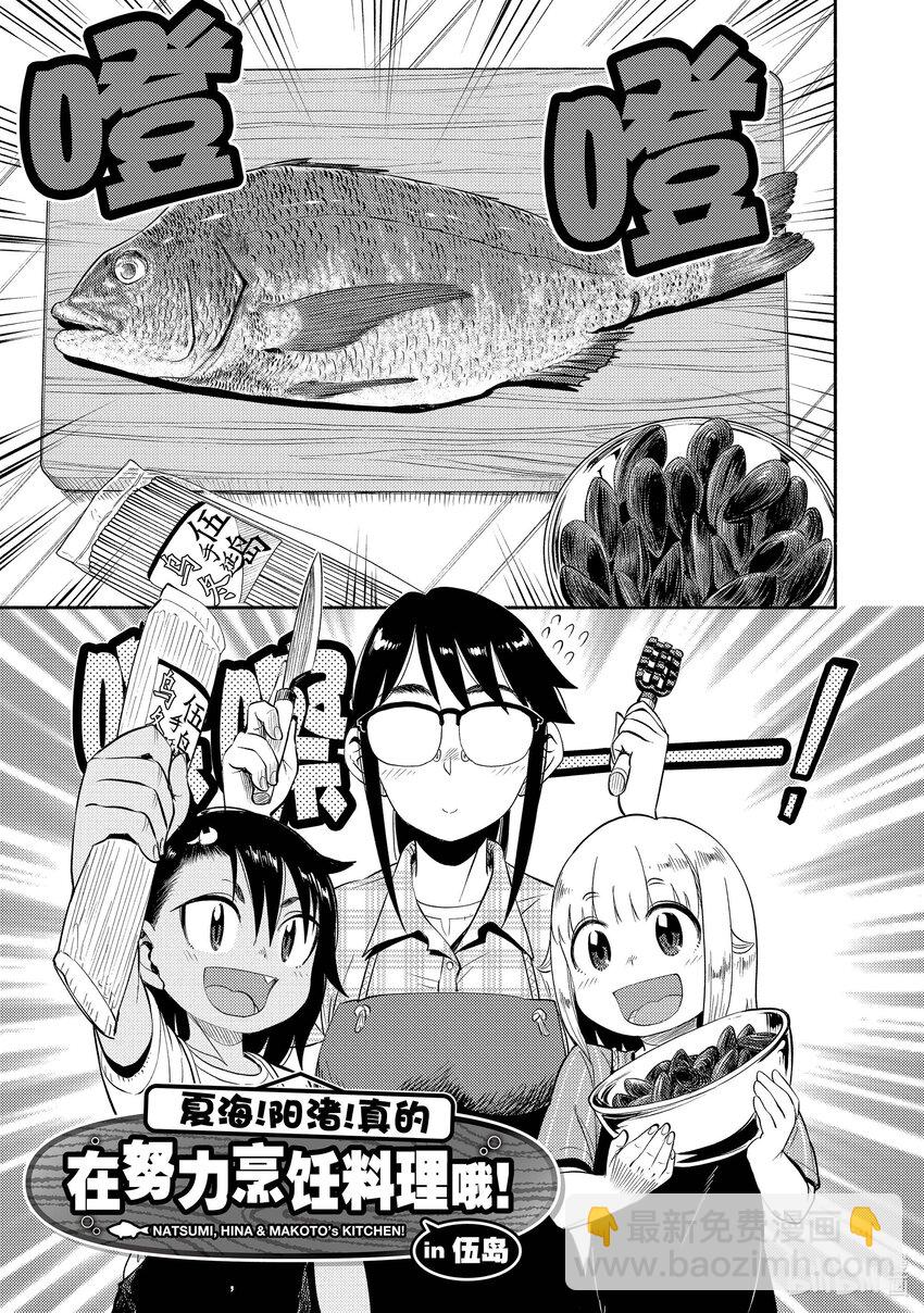 48 神经缔15