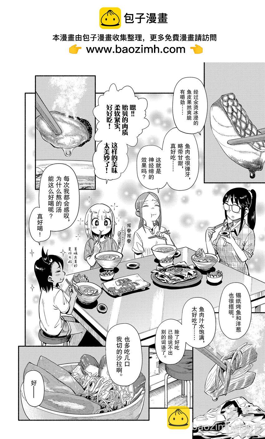 48 神经缔18