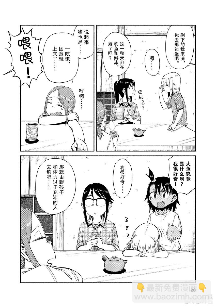 48 神经缔20