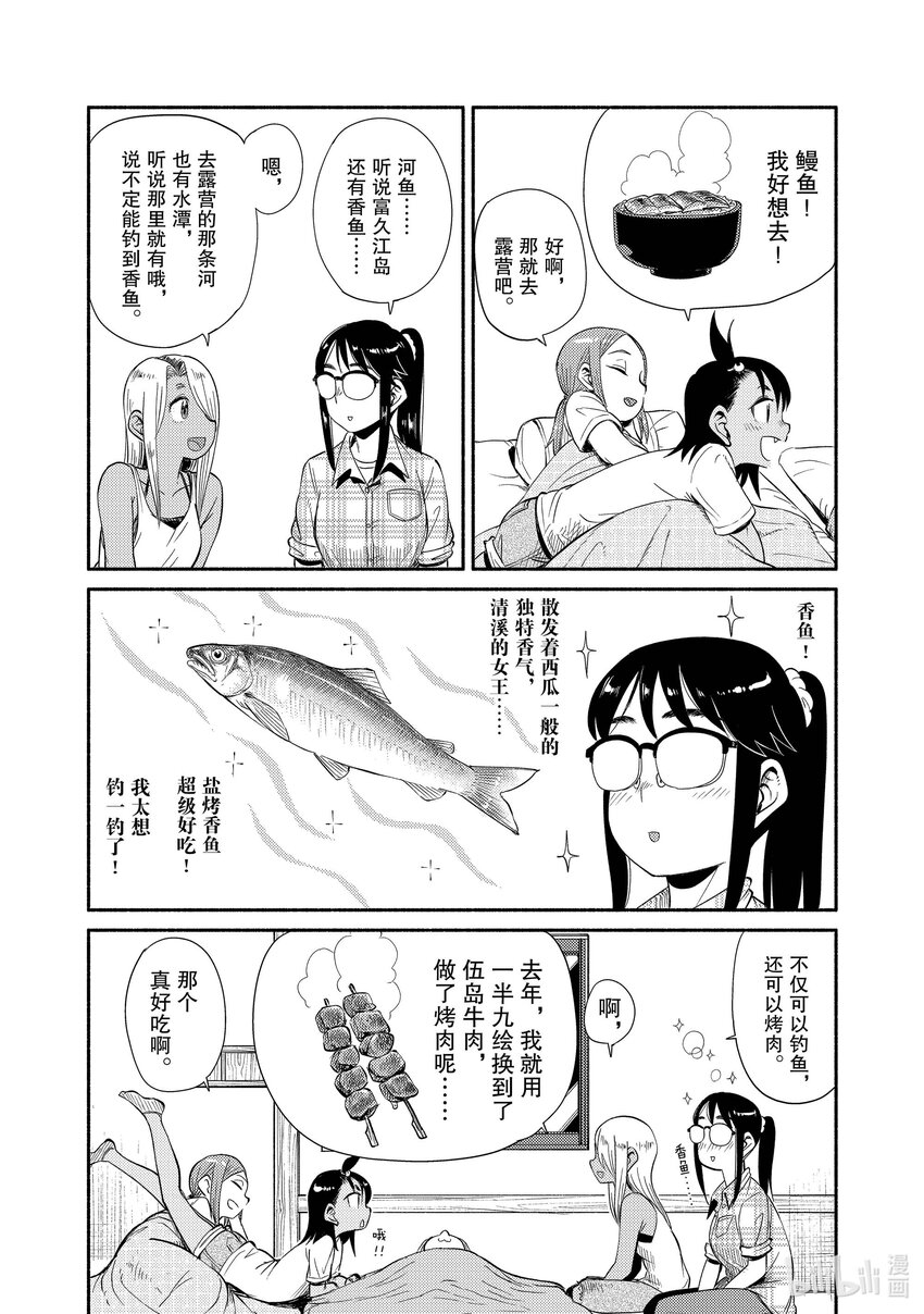 48 神经缔25