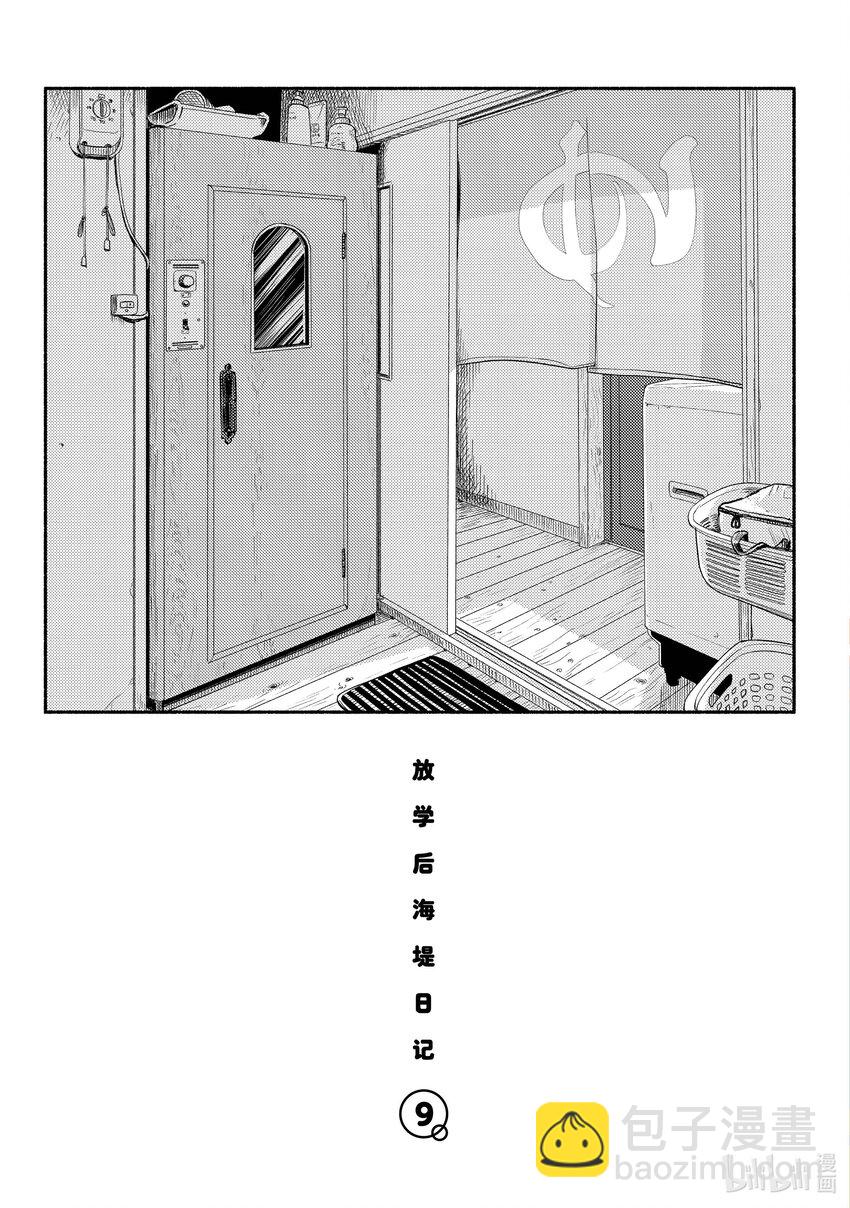 48 神经缔3