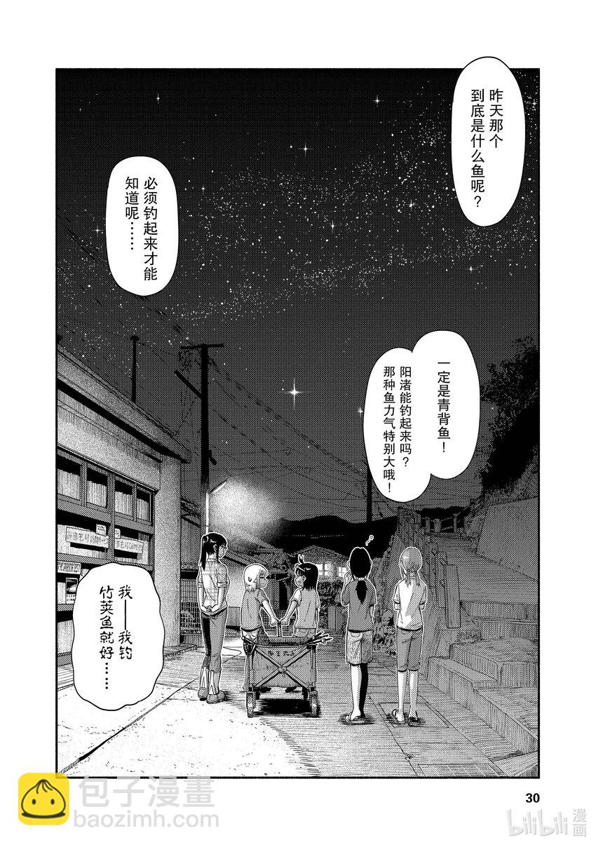 48 神经缔30
