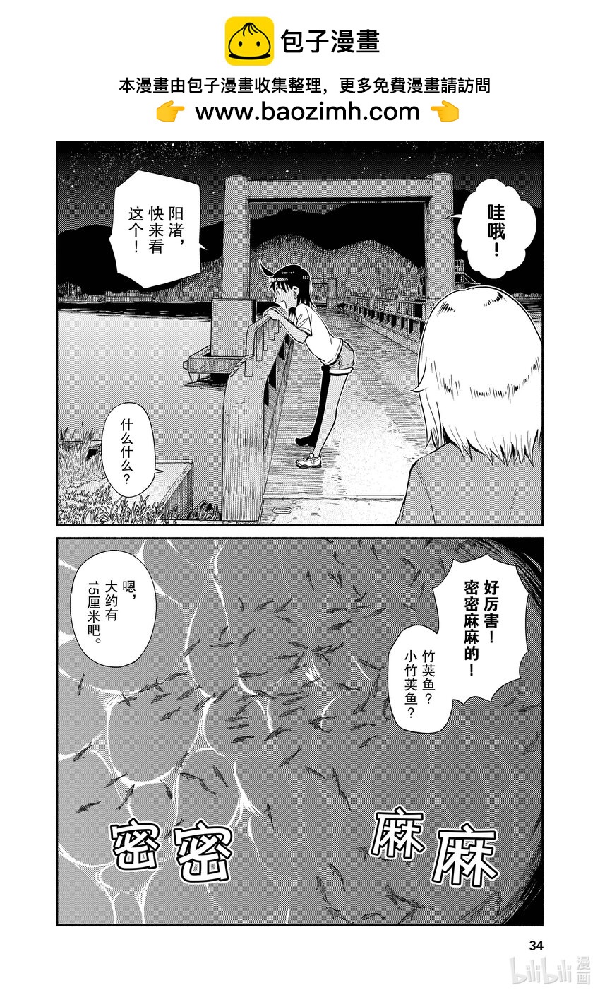 49 游动浮漂1