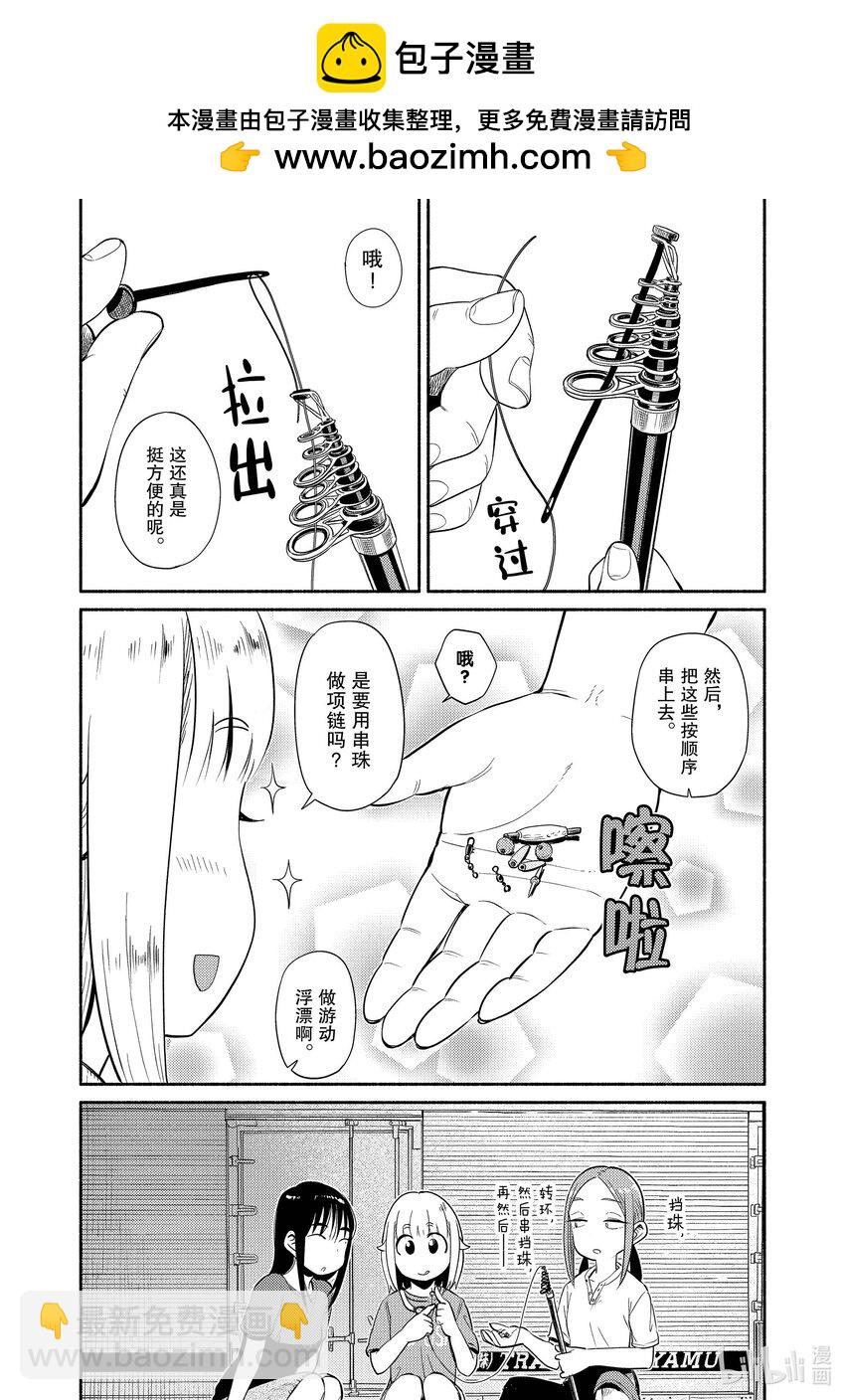 49 游动浮漂12