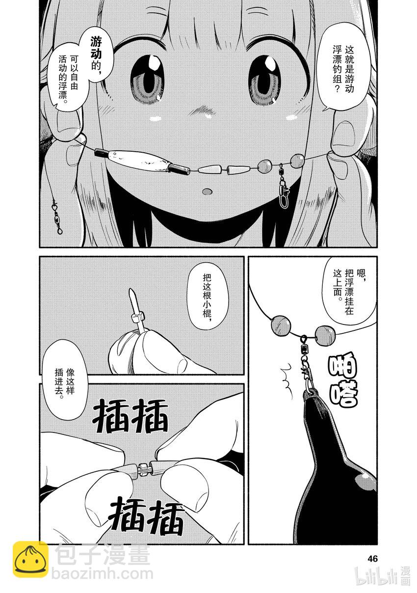 49 游动浮漂13