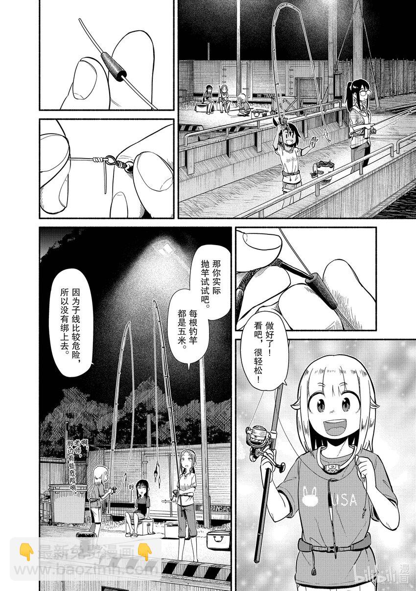 49 游动浮漂17