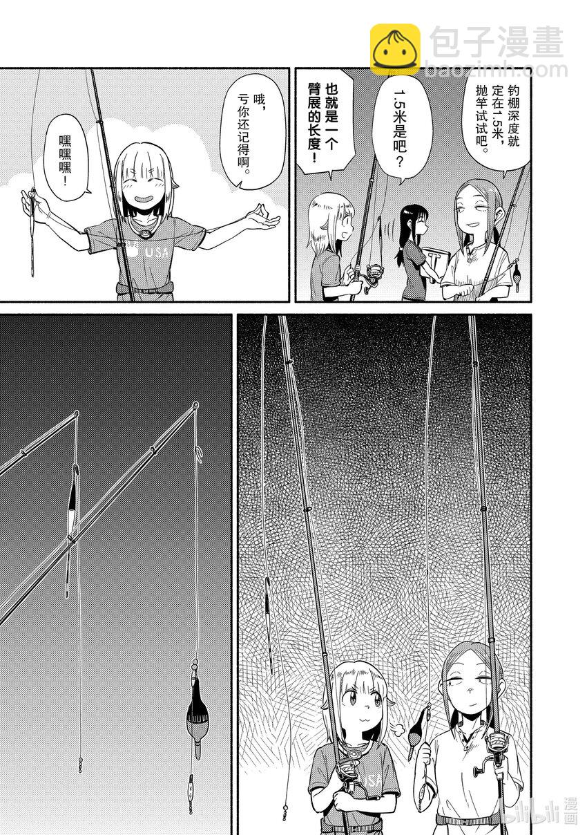 49 游动浮漂18