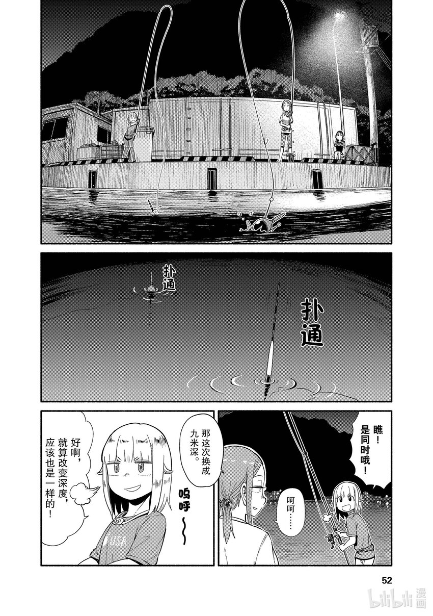 49 游动浮漂19