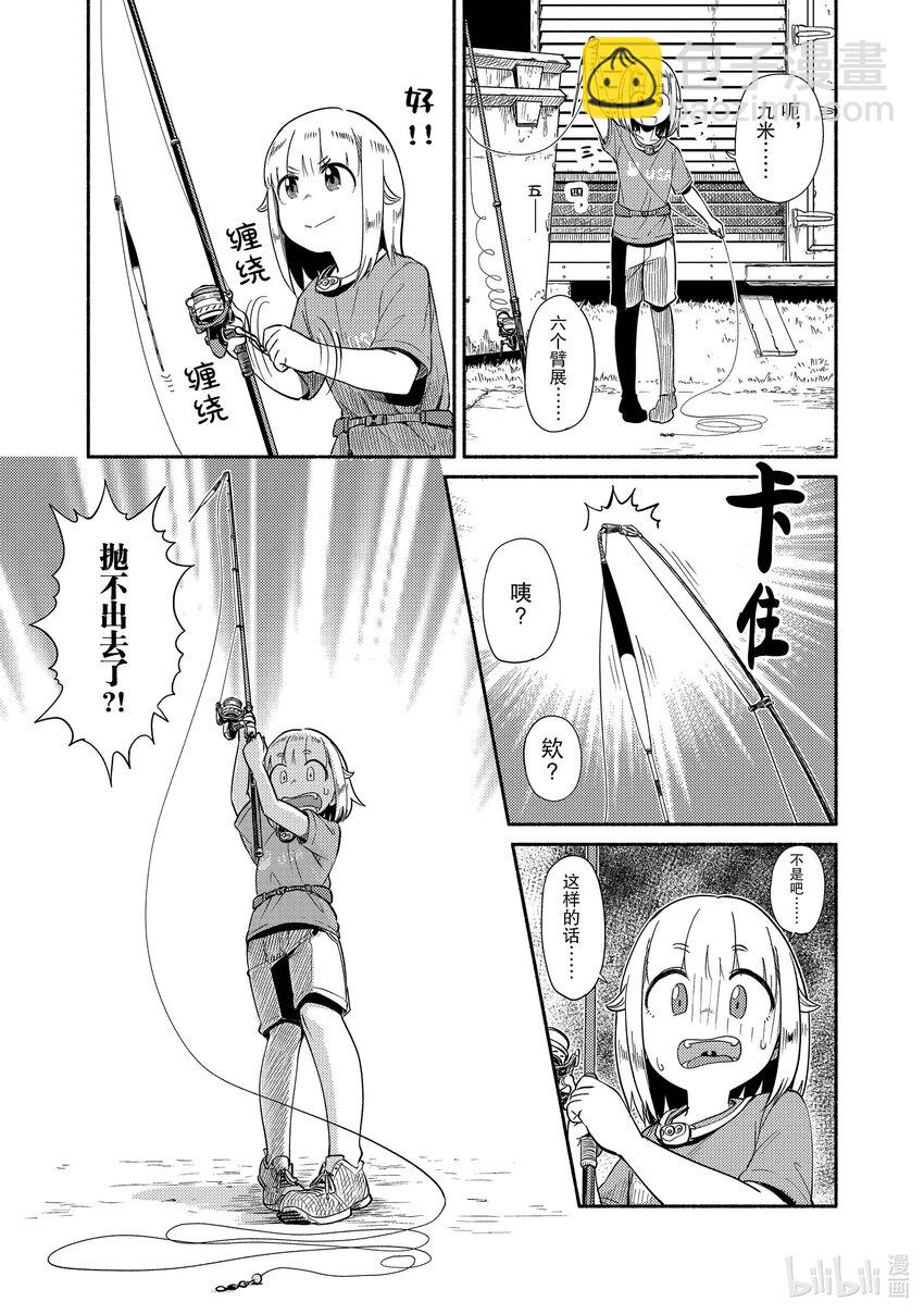49 游动浮漂20