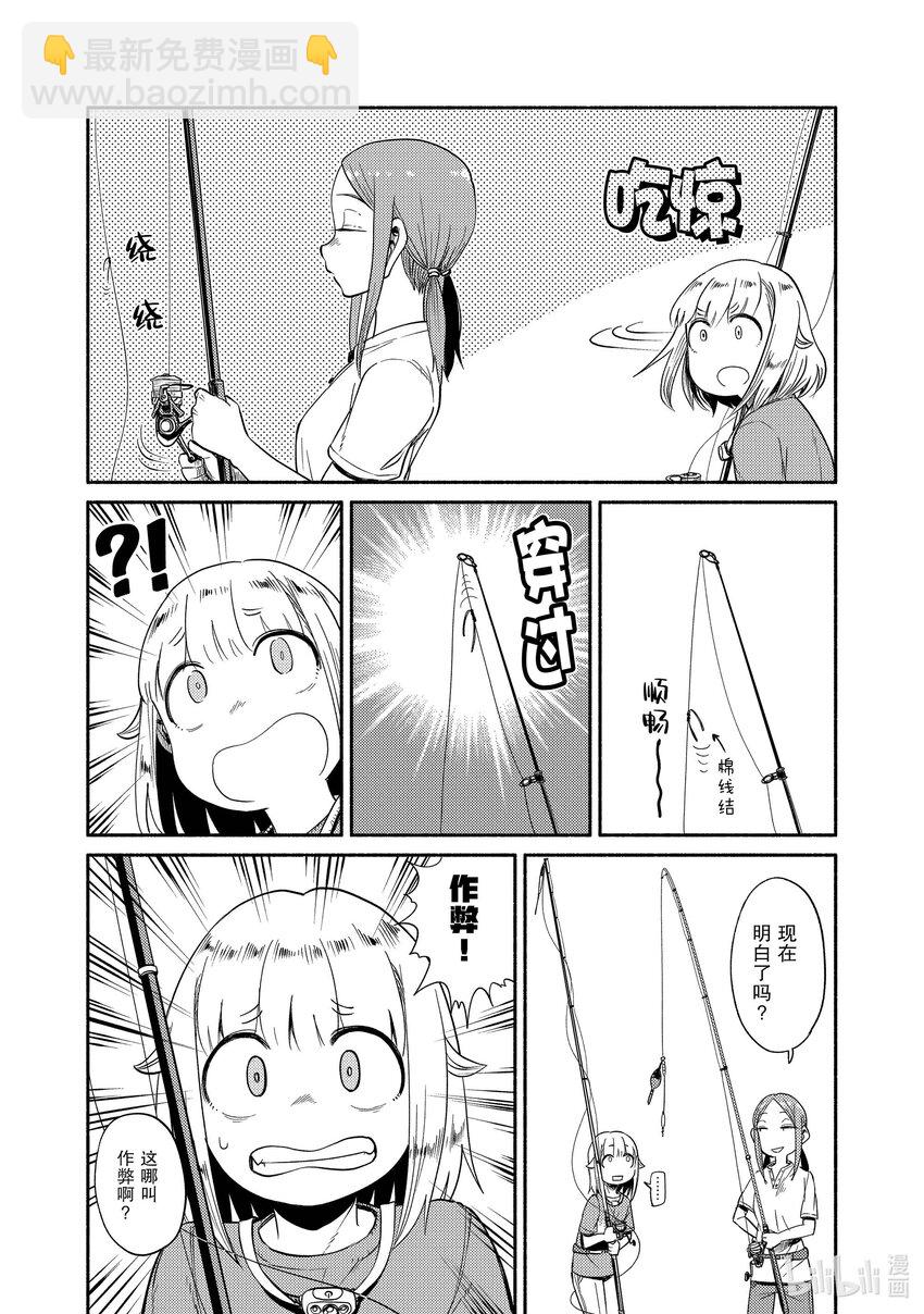 49 游动浮漂21