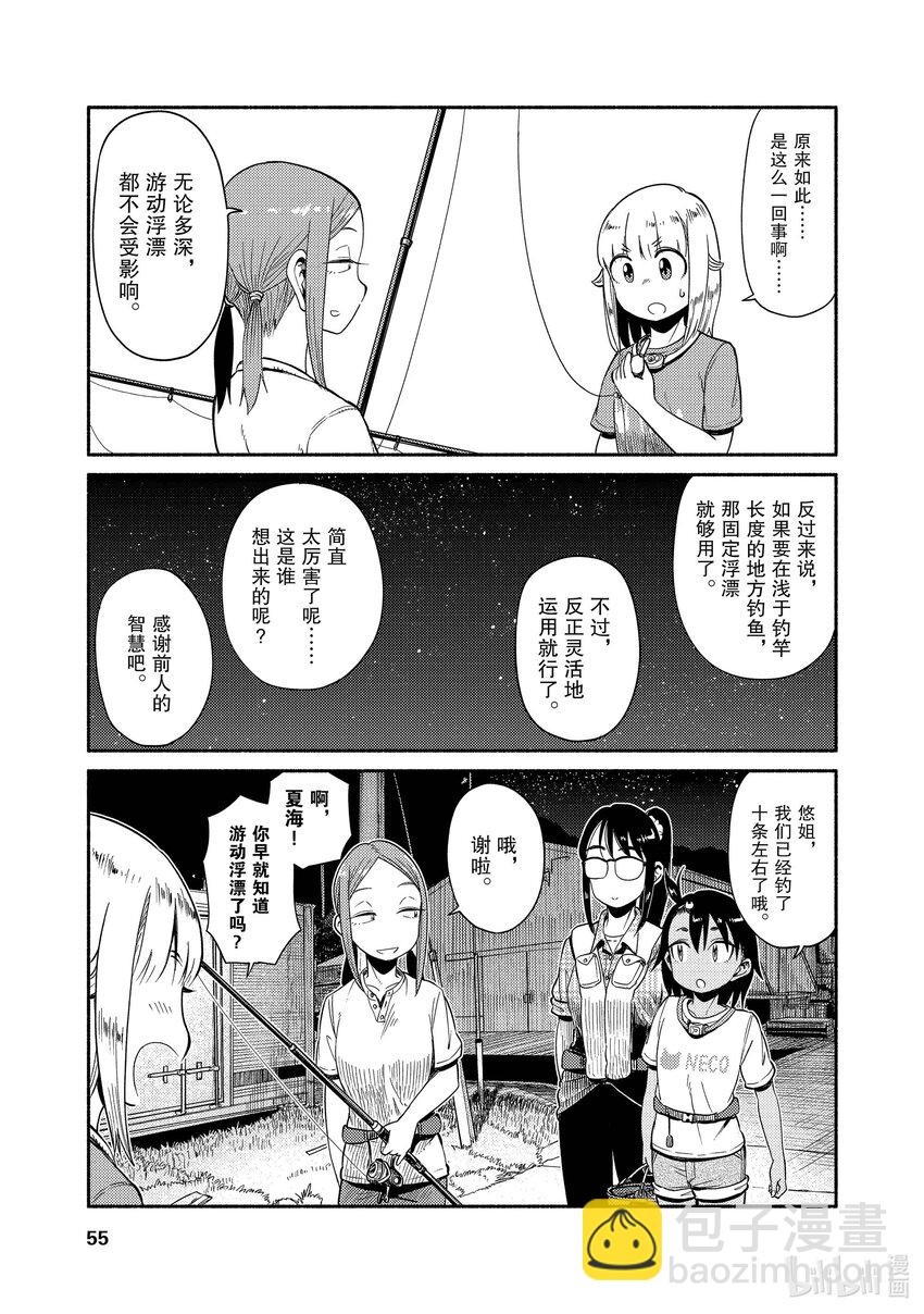 49 游动浮漂22