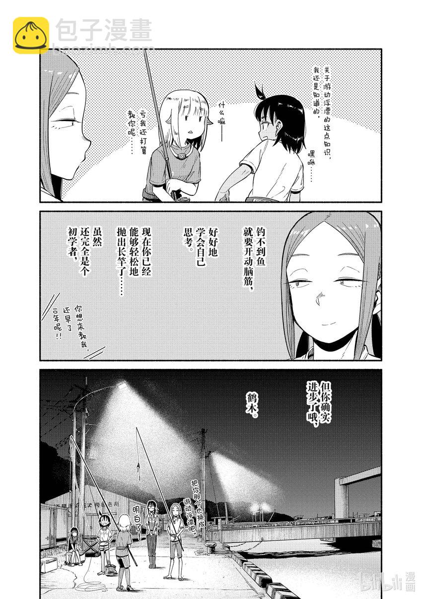 49 游动浮漂23
