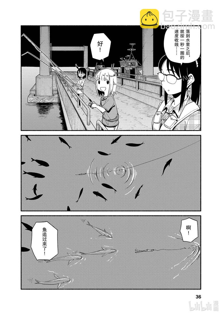 49 游动浮漂3