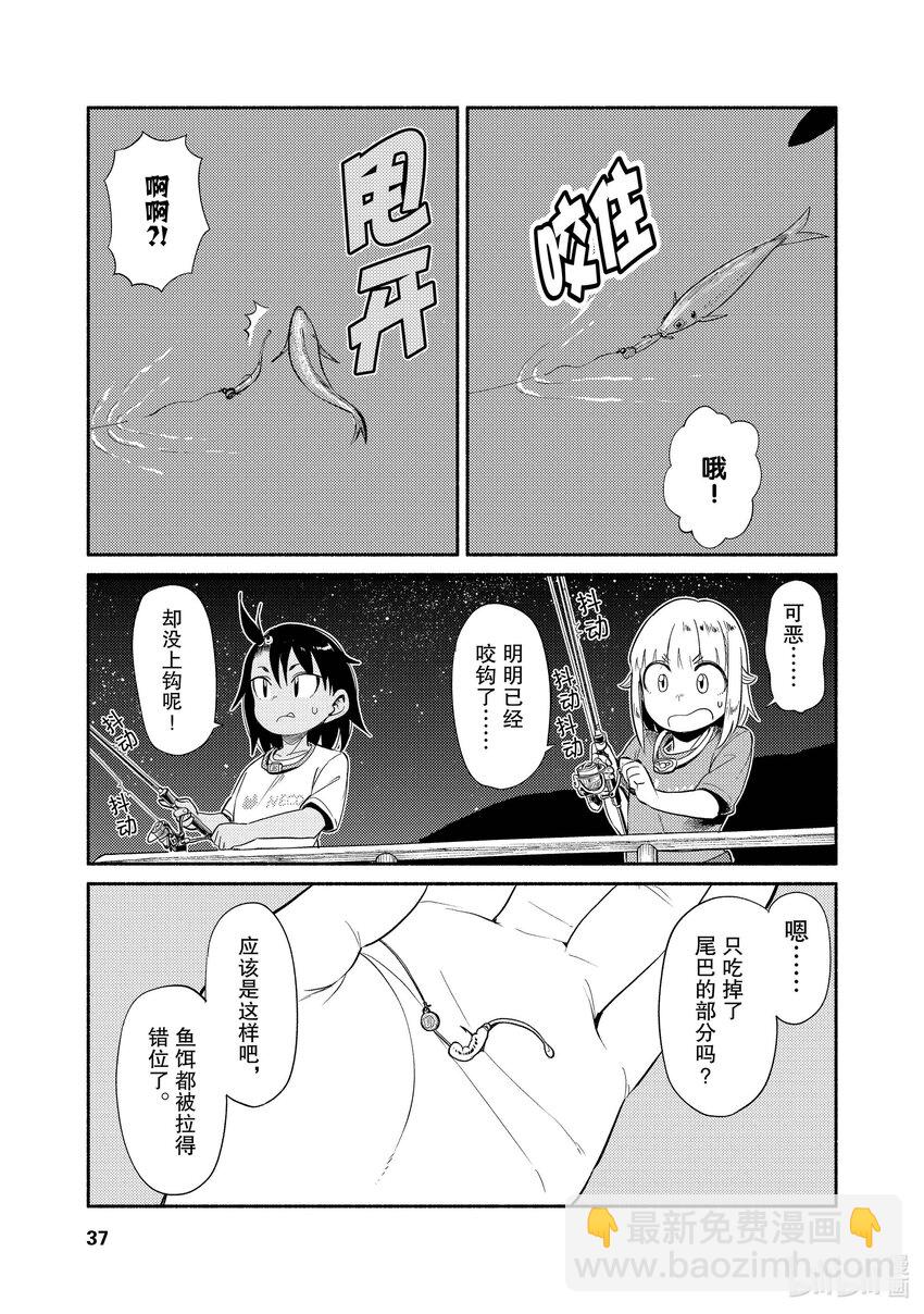 49 游动浮漂4