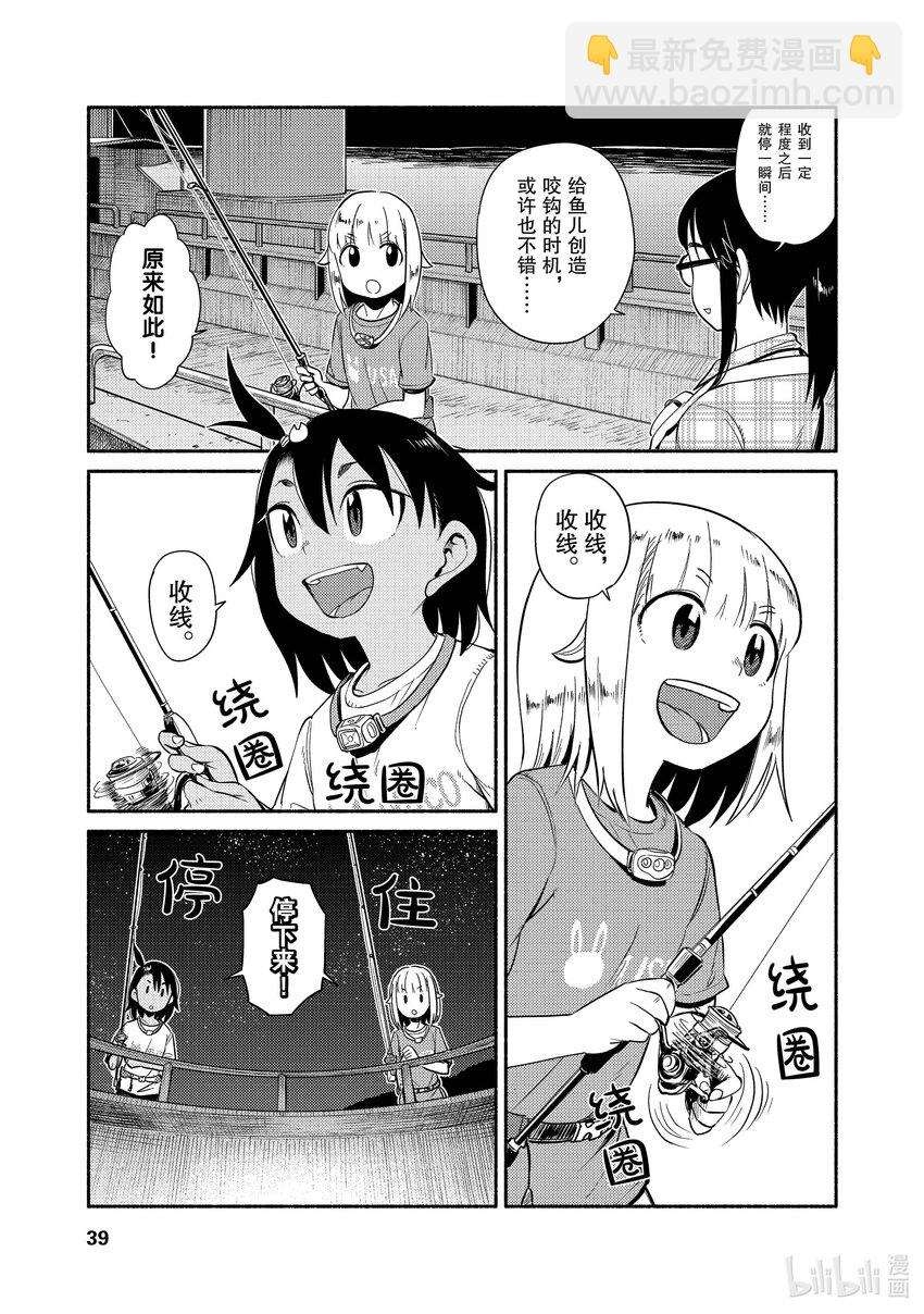 49 游动浮漂6