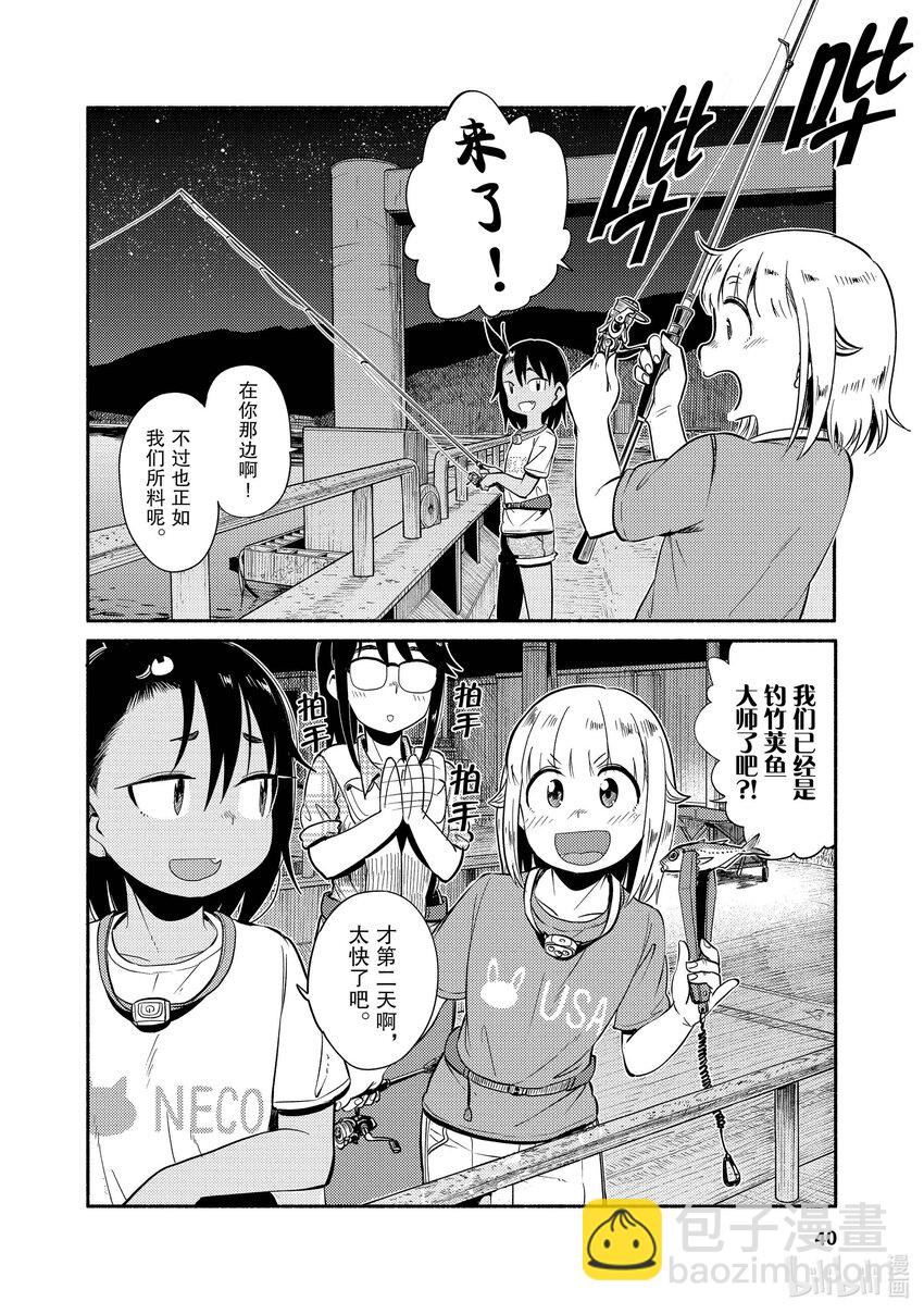 49 游动浮漂7