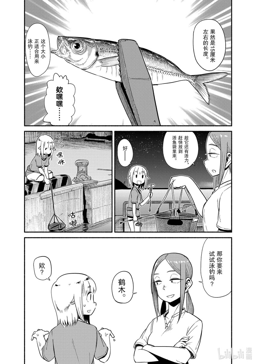 49 游动浮漂8