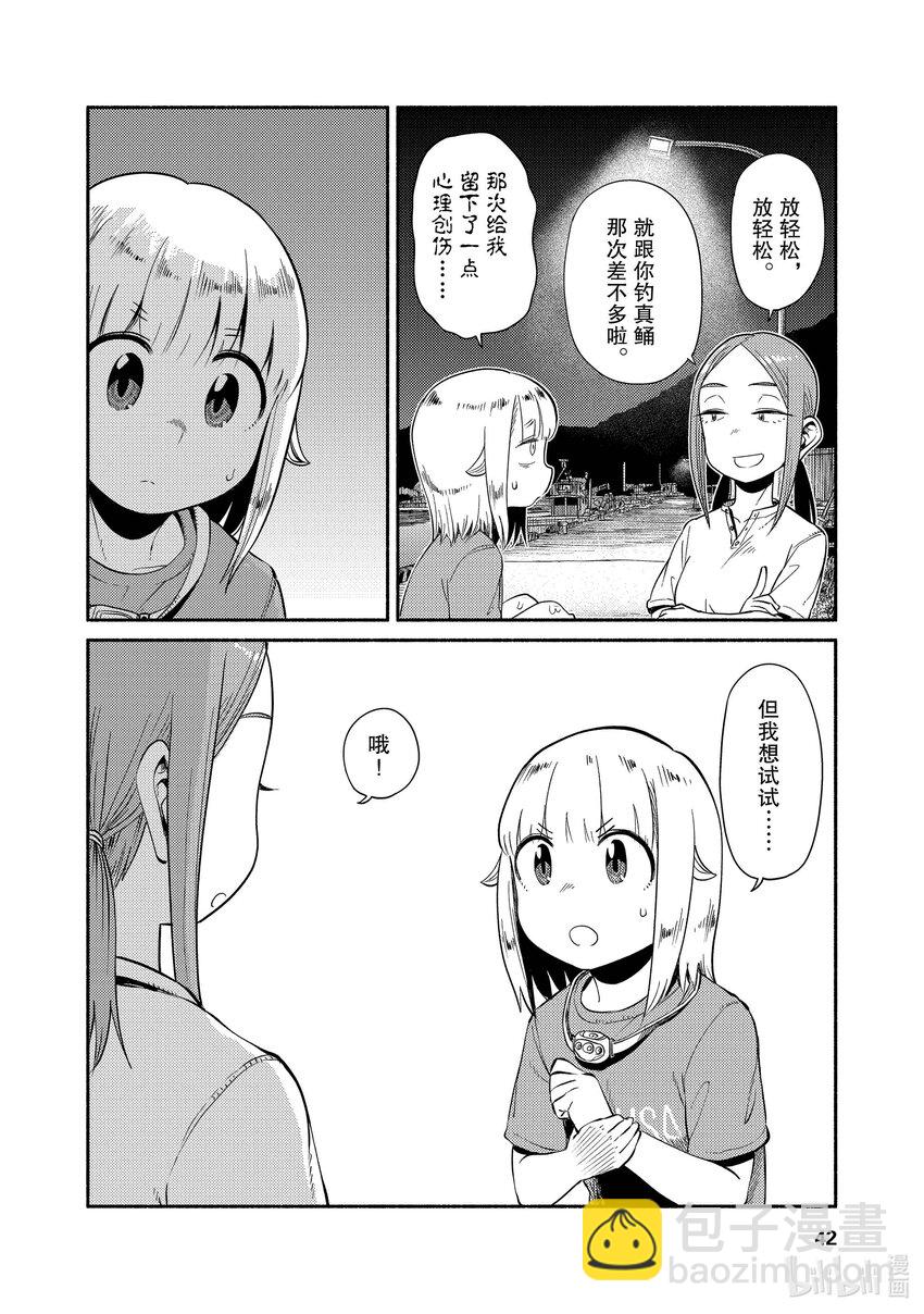 49 游动浮漂9