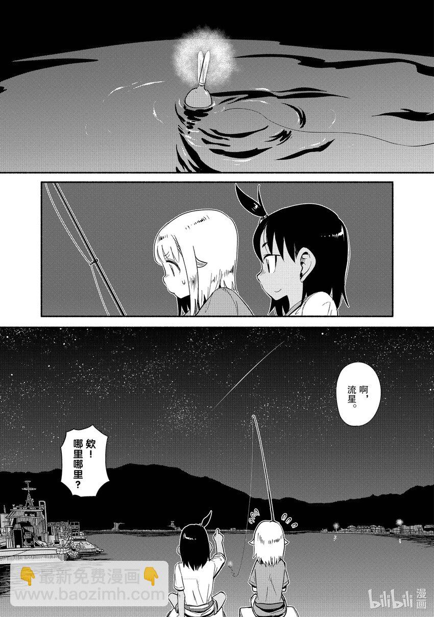 50 泳钓12