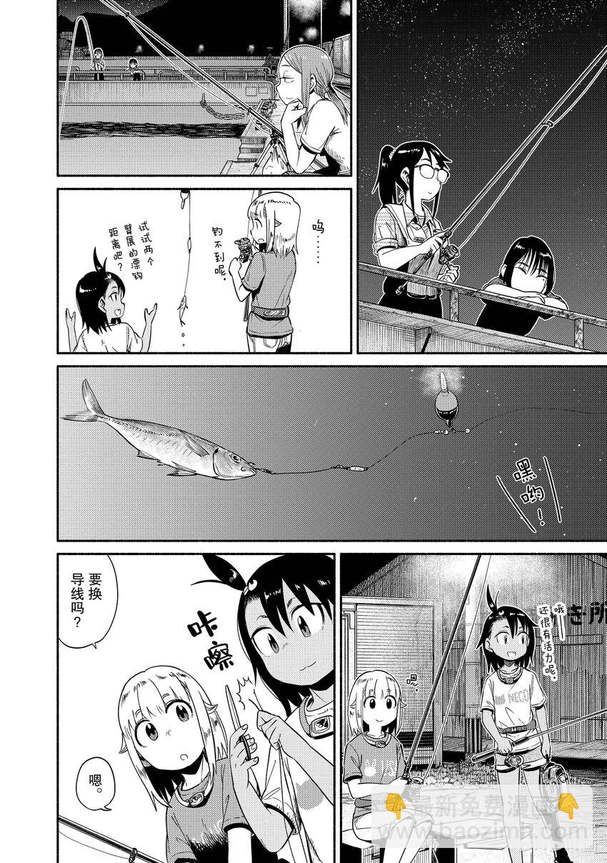 50 泳钓13