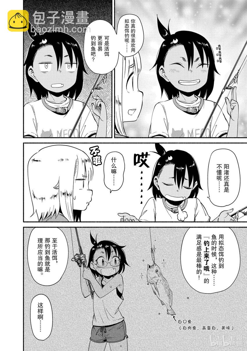 50 泳钓15