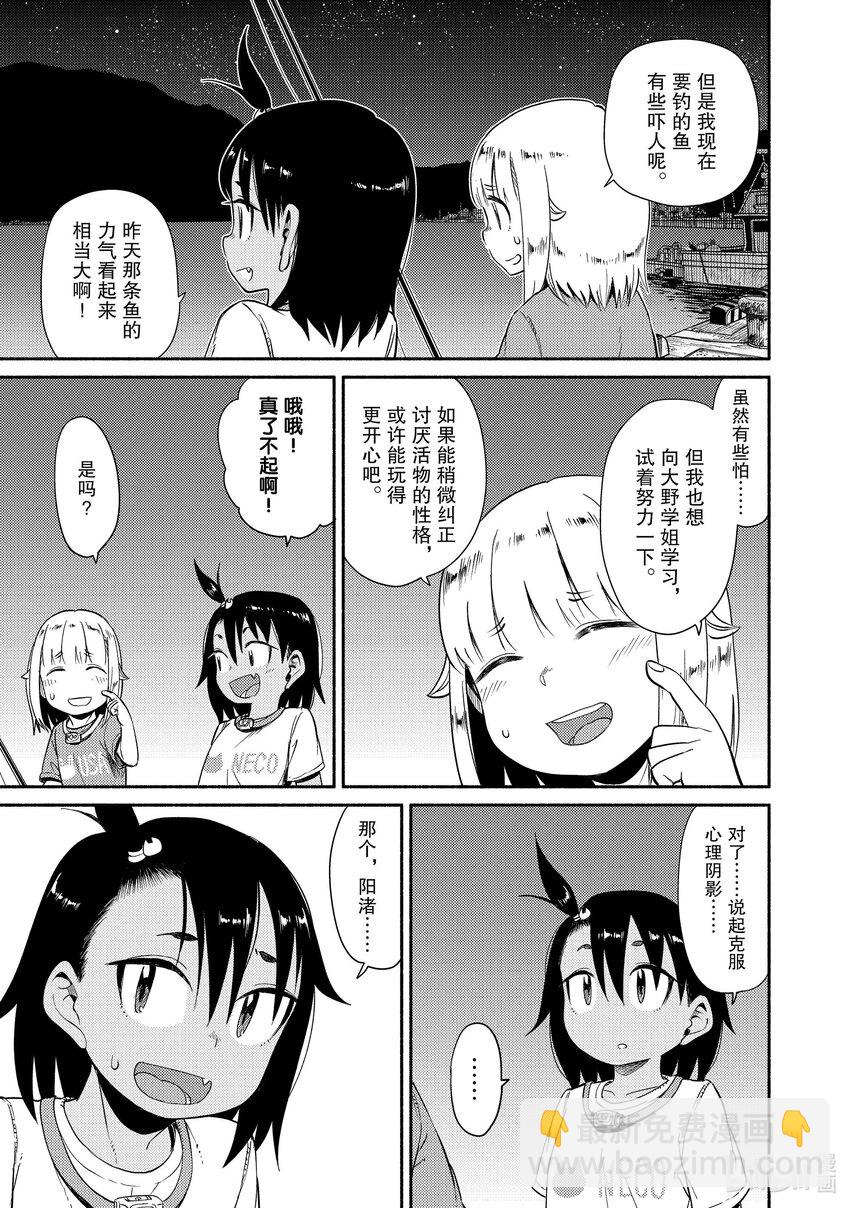 50 泳钓18
