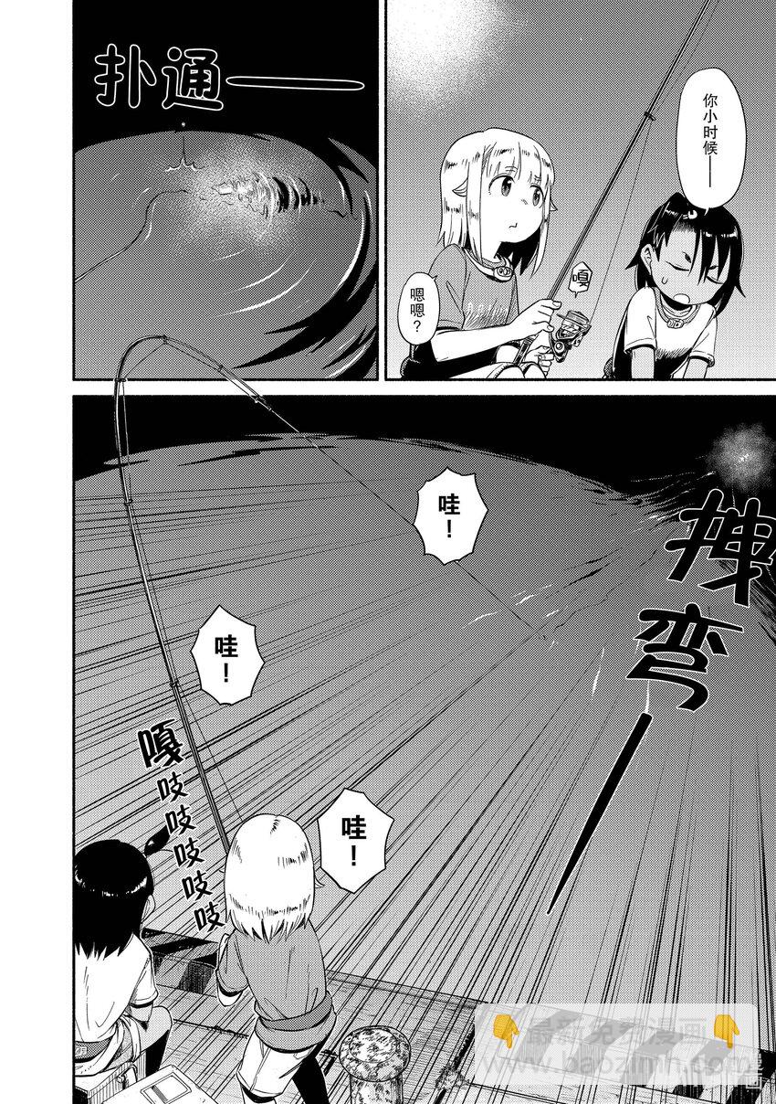 50 泳钓19