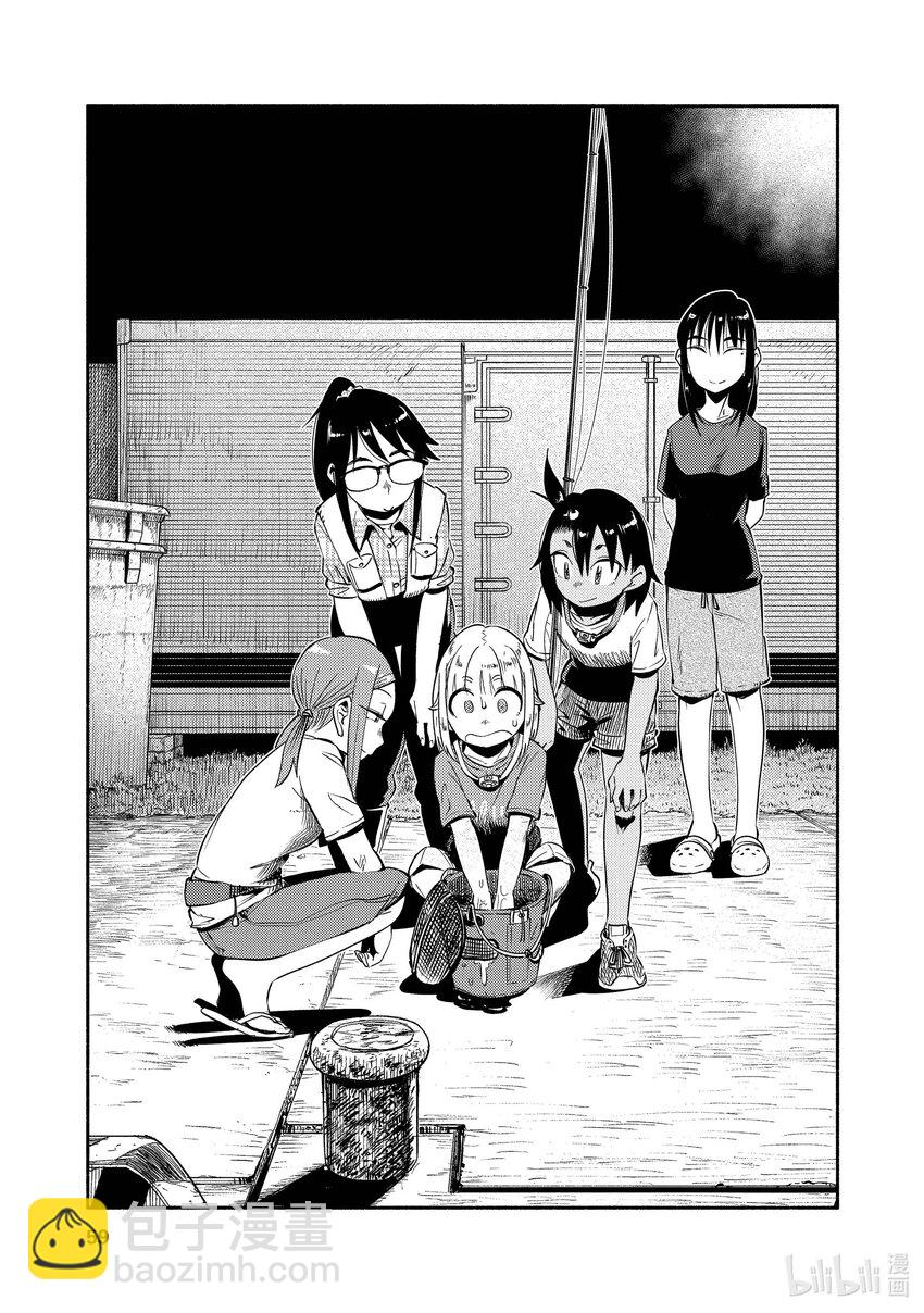 50 泳钓2