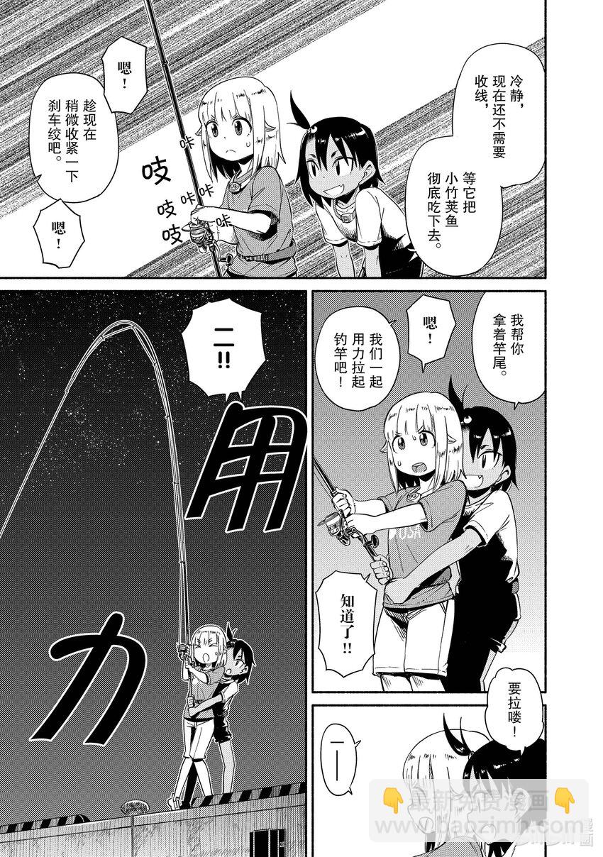 50 泳钓20