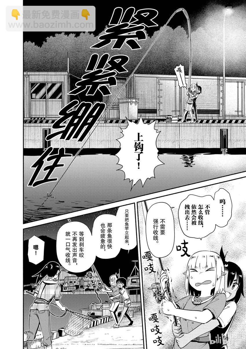 50 泳钓21