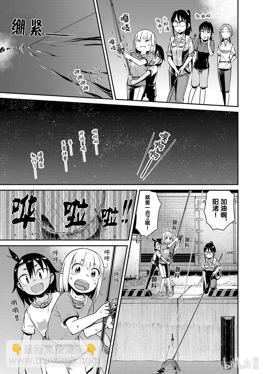 50 泳钓22