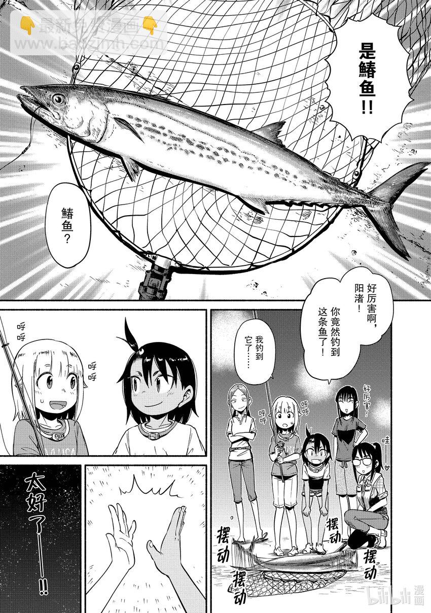 50 泳钓23