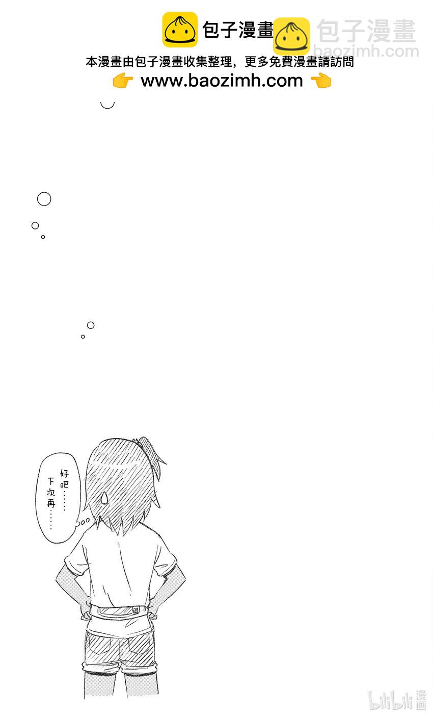 50 泳钓24