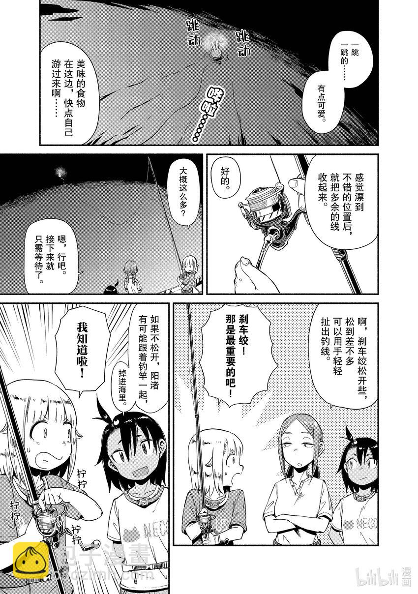 50 泳钓6