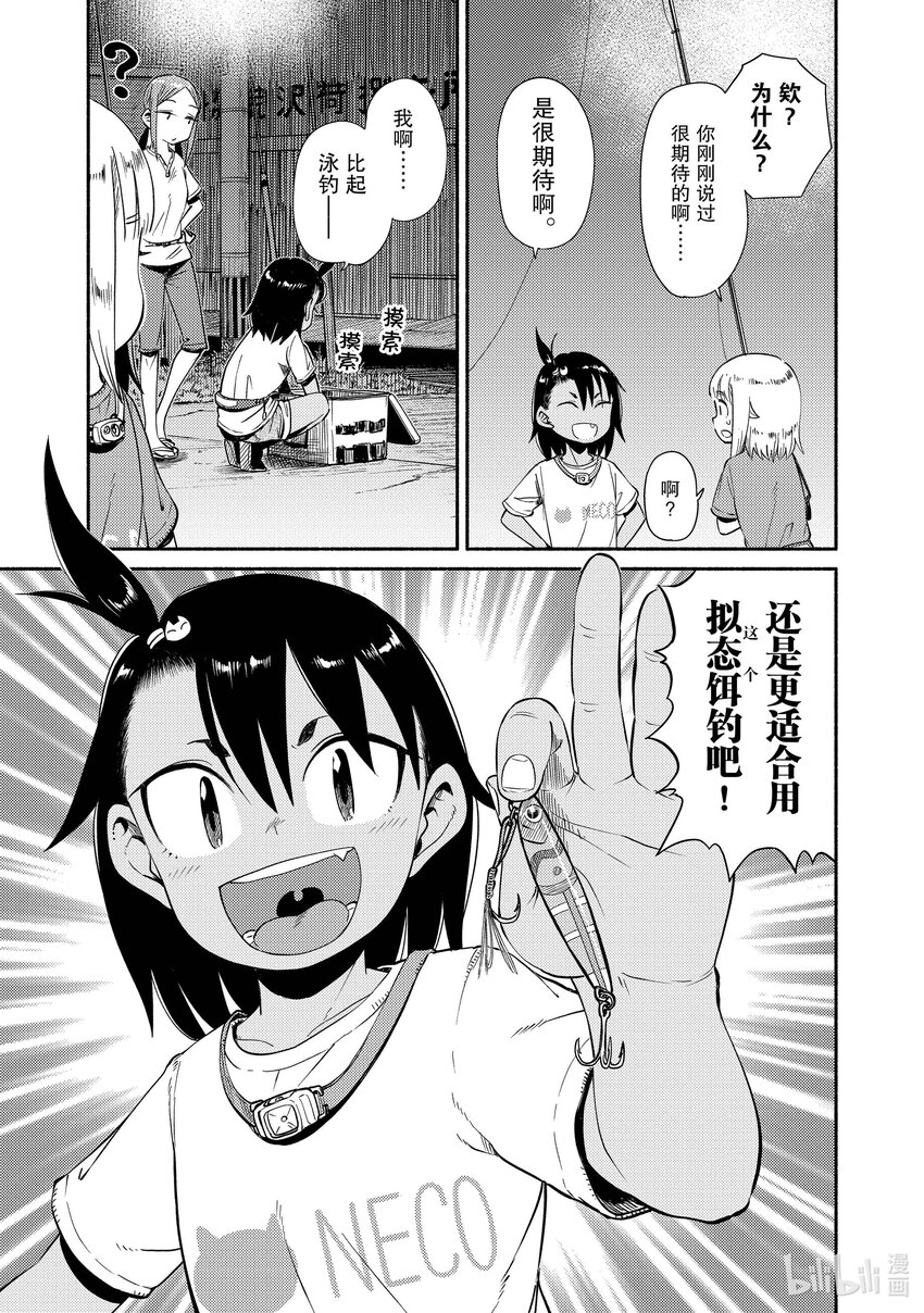 50 泳钓8