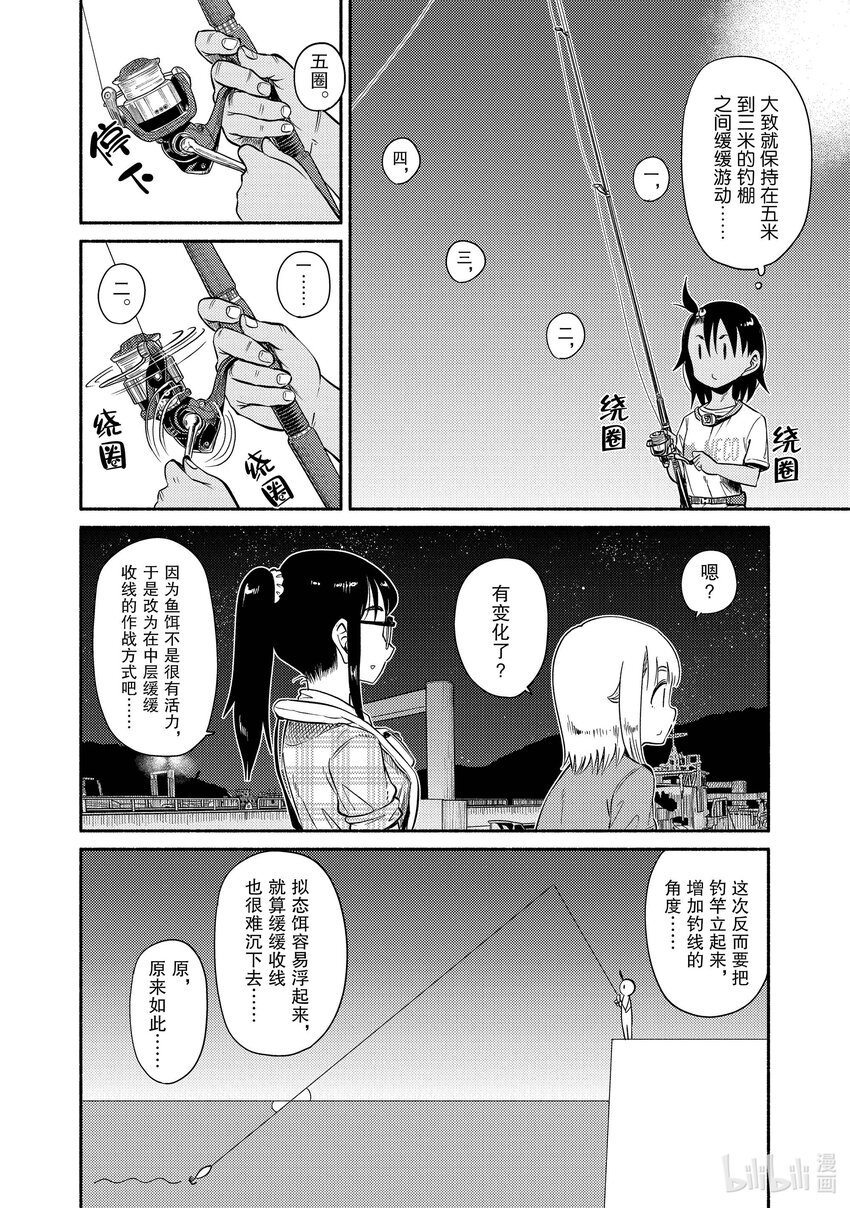 51 波点金属拟态饵13