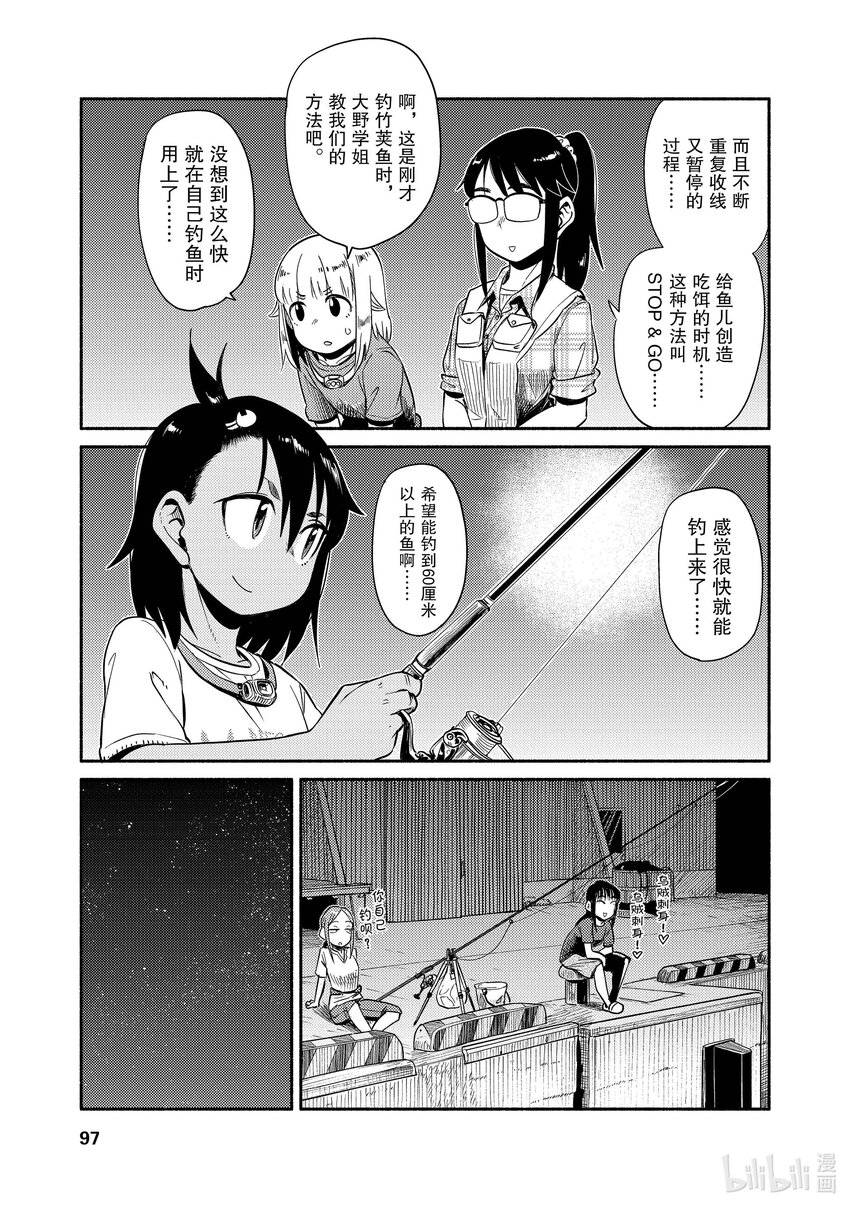 51 波点金属拟态饵14