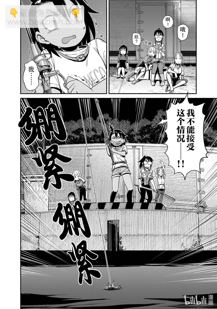 51 波点金属拟态饵21