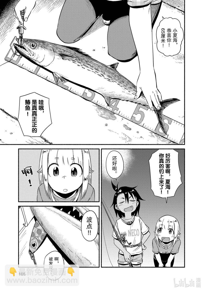 51 波点金属拟态饵22