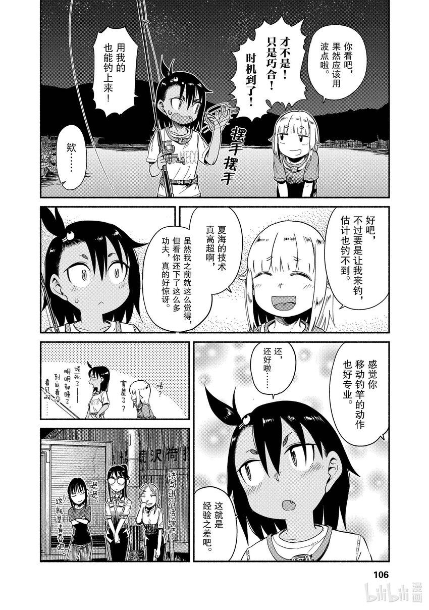 51 波点金属拟态饵23