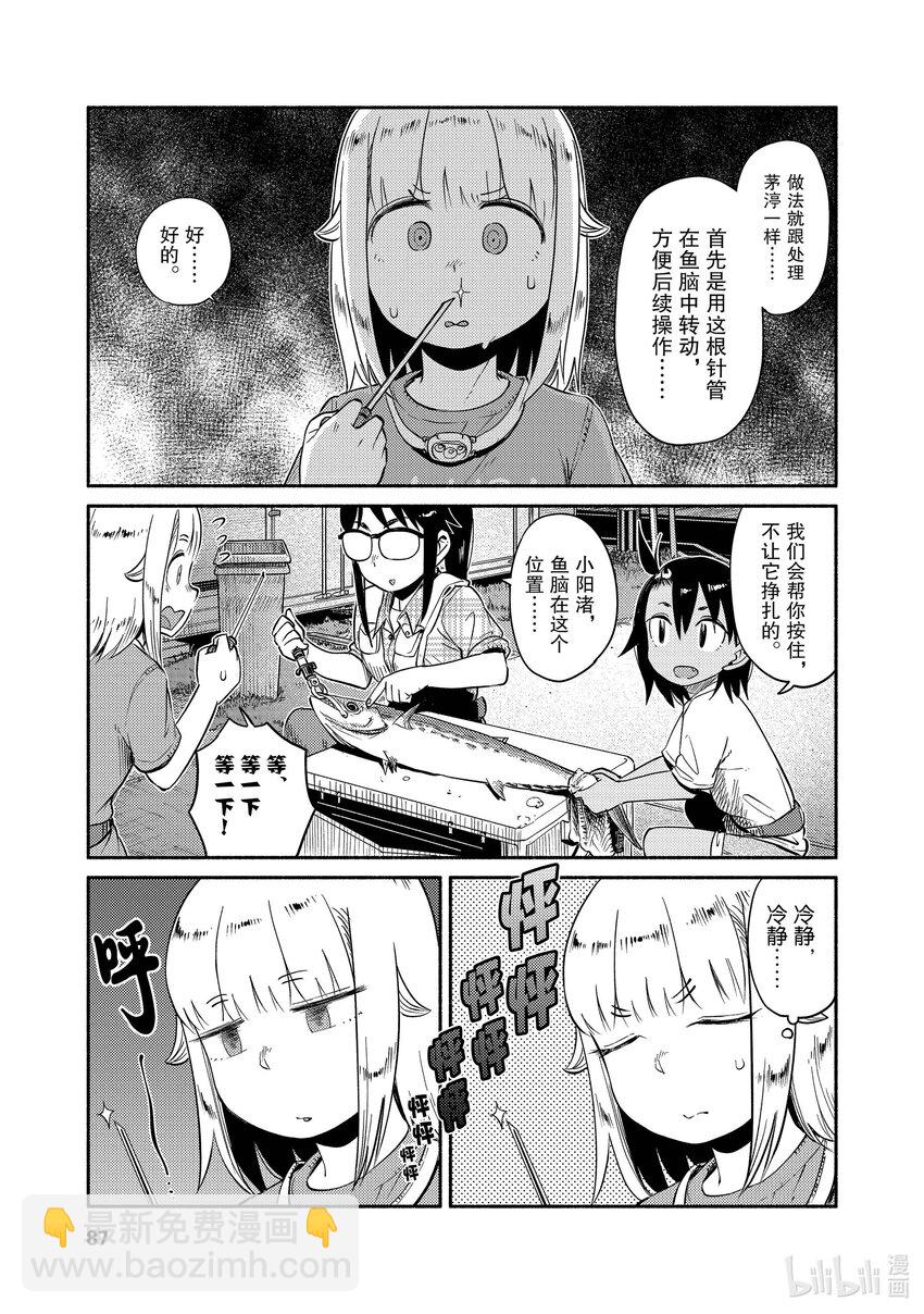51 波点金属拟态饵4