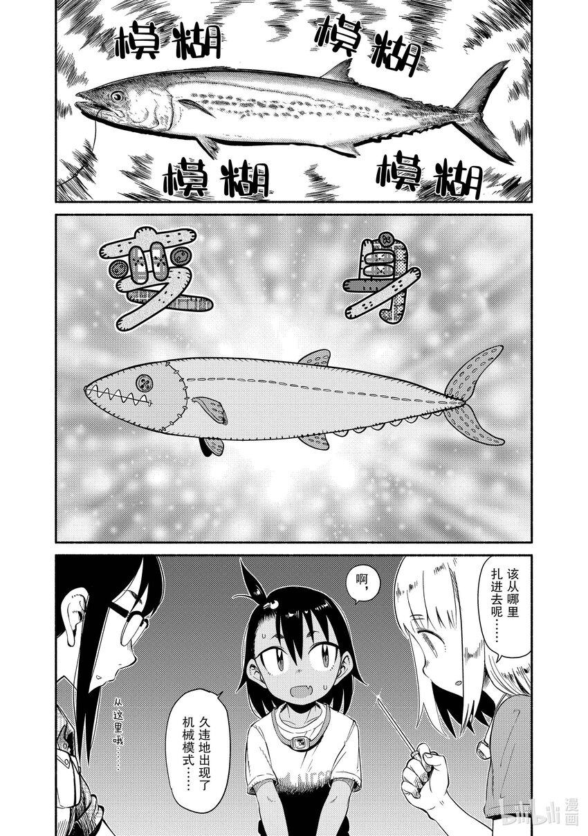 51 波点金属拟态饵5