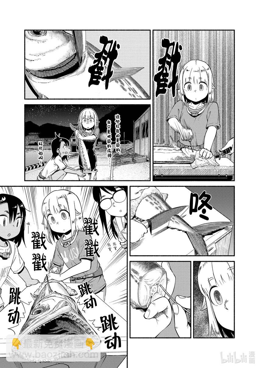 51 波点金属拟态饵6