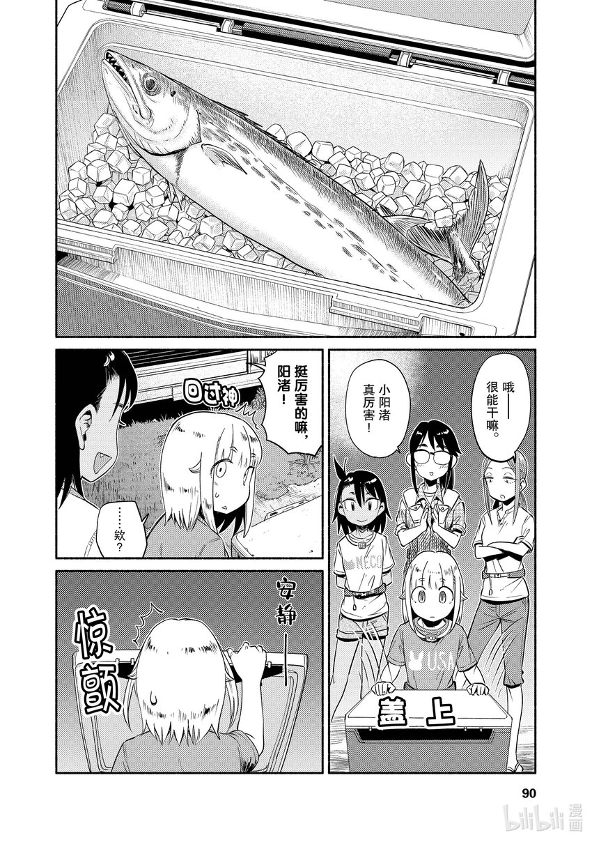 51 波点金属拟态饵7