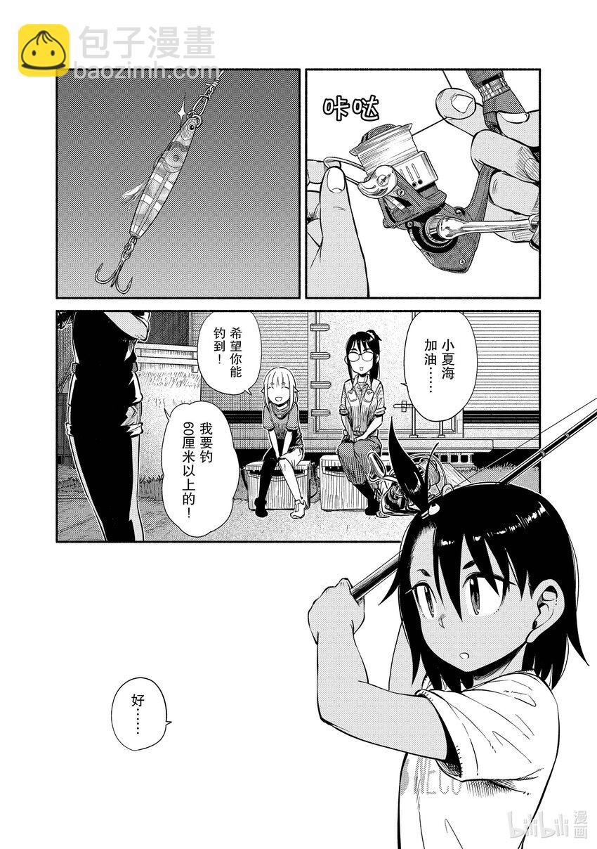 51 波点金属拟态饵9