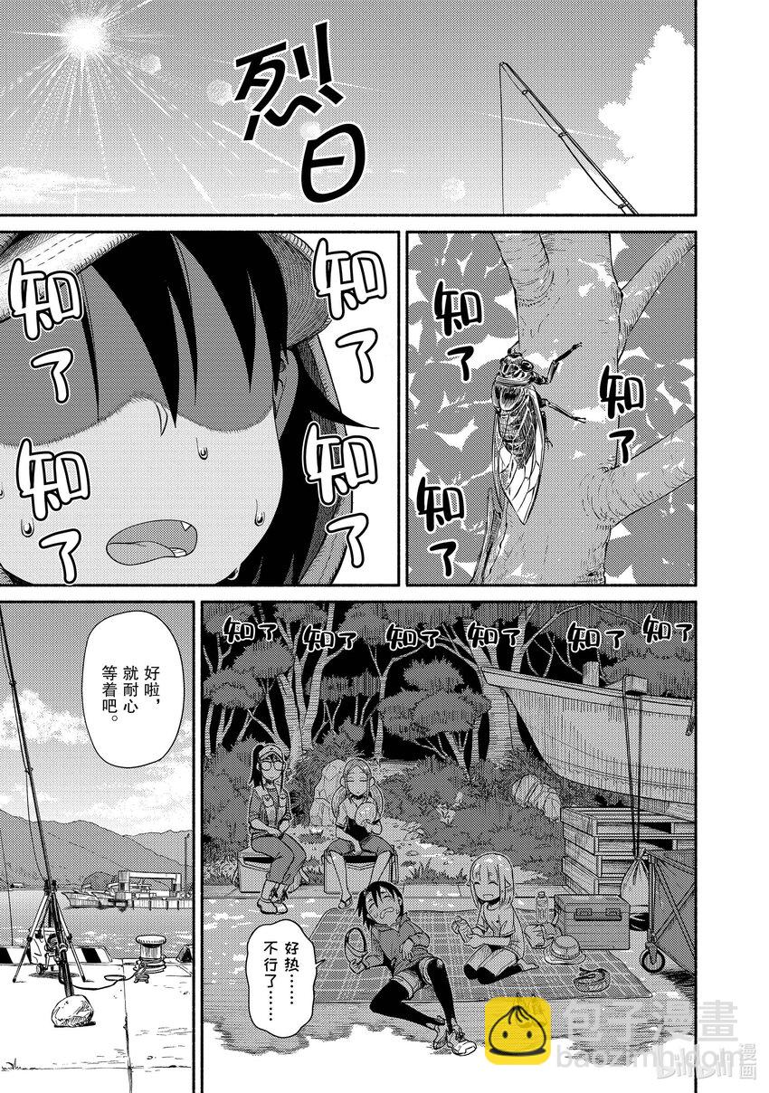 52 钓九绘16
