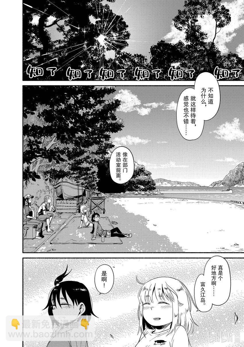 52 钓九绘17