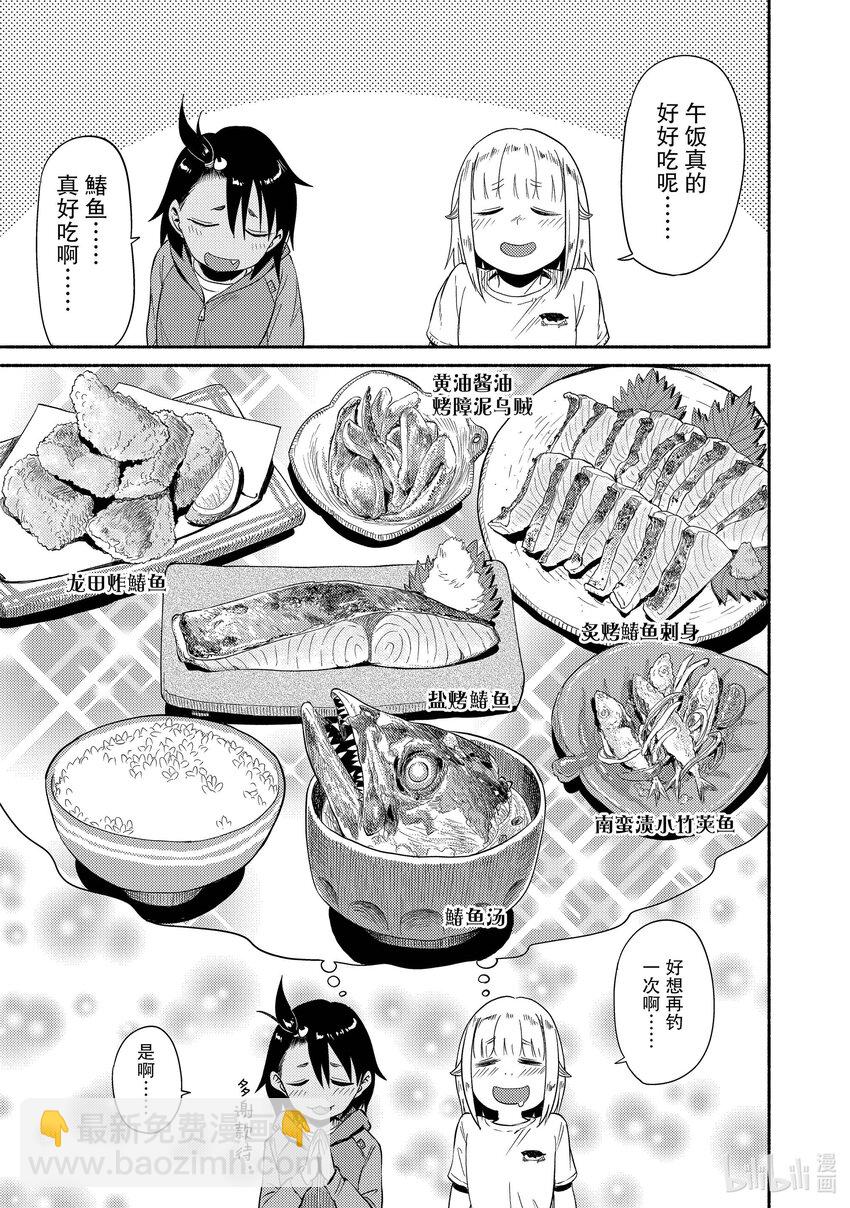 52 钓九绘18