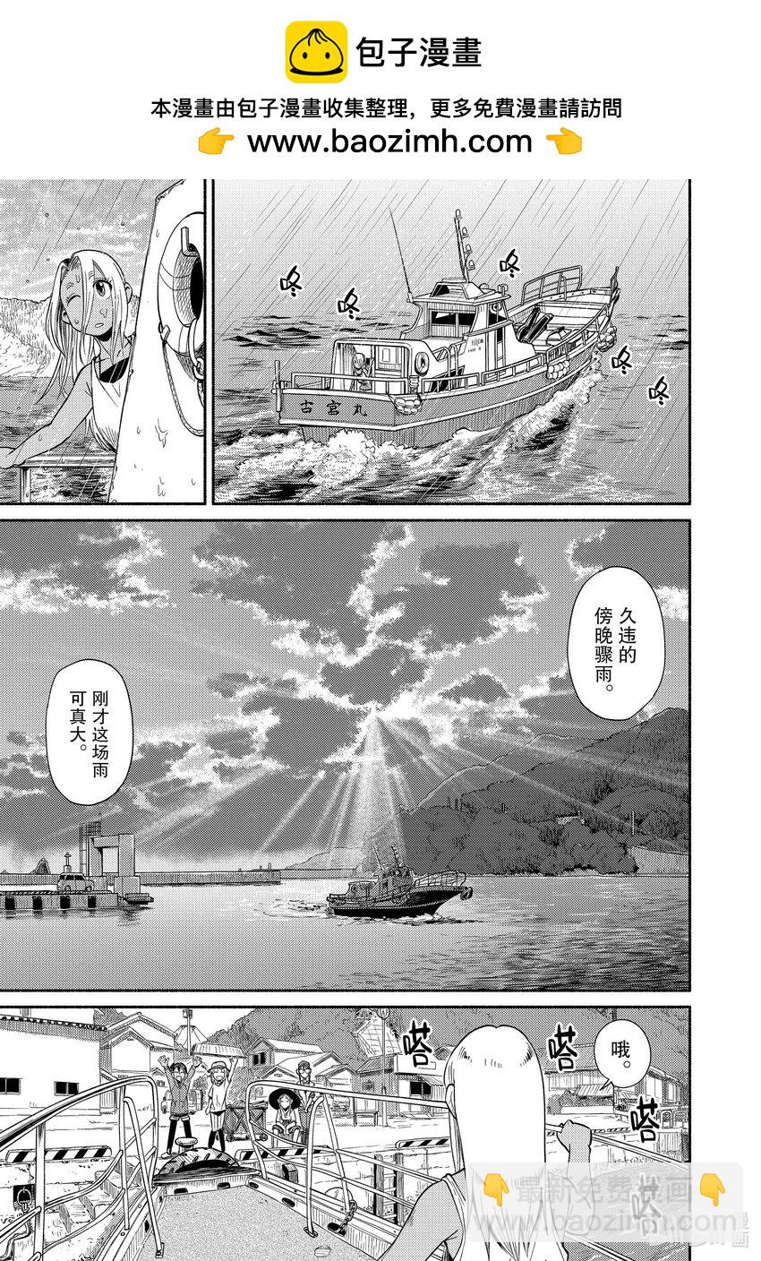 52 钓九绘20